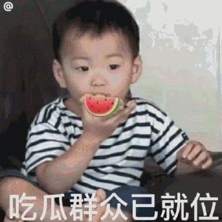 撅嘴吃瓜表情包,趣味横生的网络文化现象