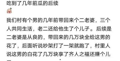 深夜吃瓜炸裂直播