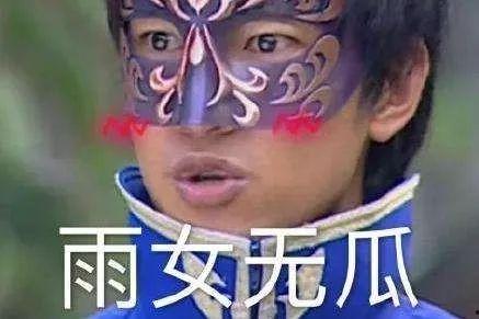 吃瓜惊讶表情女,揭秘吃瓜惊讶女生的神秘表情