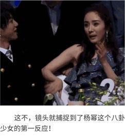 明星见到吃瓜群众,一场意外的“瓜界”邂逅