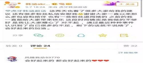 福清主播吃瓜事件,揭秘网络直播界的争议风波