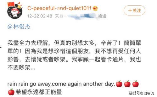 网络各种吃瓜事件,揭秘娱乐圈幕后真相与趣味瞬间