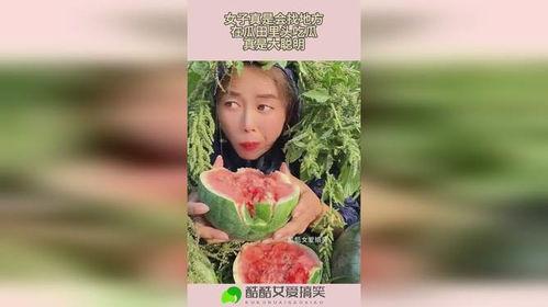 女人在线吃瓜,女人在线吃瓜，揭秘娱乐圈幕后故事