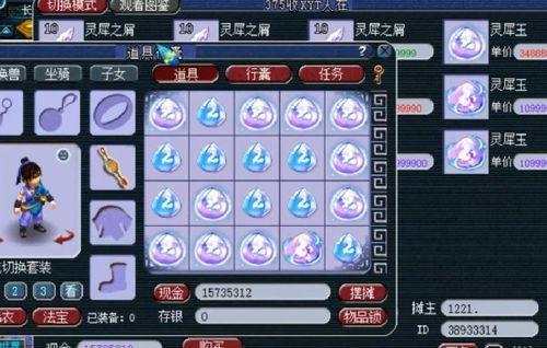 梦幻吃瓜视频在线观看,在线观看，畅享娱乐新体验