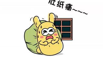 吃瓜能痴呆吗,小心痴呆风险揭秘