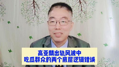 《吃瓜风波》,揭秘娱乐圈幕后真相