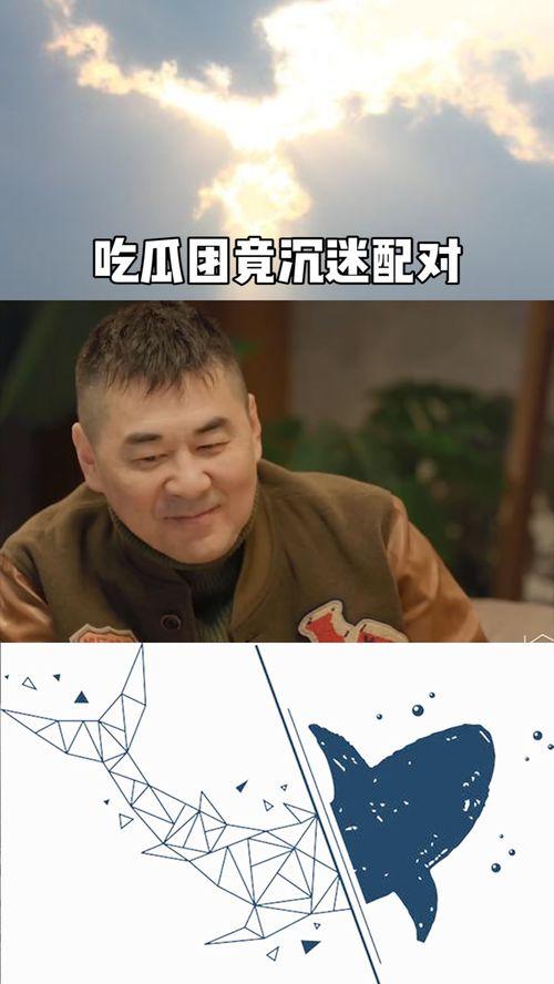 沉迷吃瓜的图片,揭秘沉迷吃瓜背后的社会现象