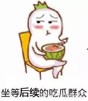 吃瓜基金公司,一场趣味横生的投资盛宴