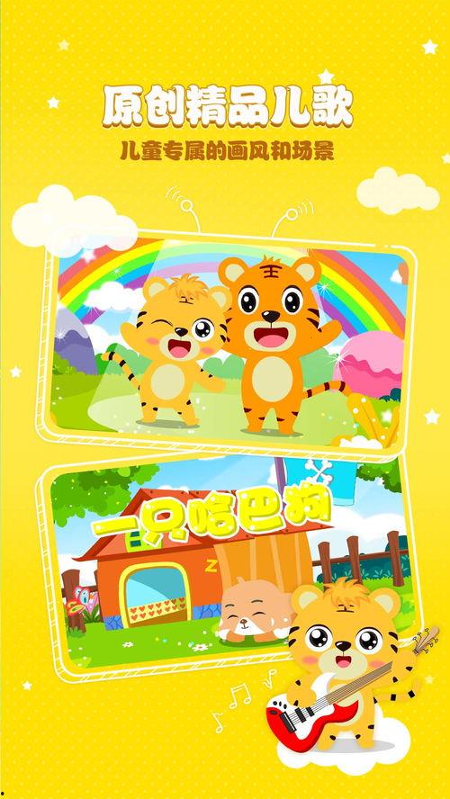 贝乐虎儿歌吃瓜,欢乐吃瓜，童趣无限