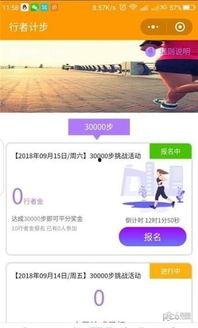 吃瓜行者小程序,轻松追踪热点，畅享娱乐资讯