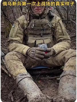 俄乌战争女兵吃瓜,前线“吃瓜”众生相