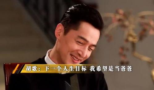 胡歌老婆吃瓜,揭秘娱乐圈背后的真相