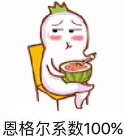 地铁上吃瓜表情,表情包来袭！