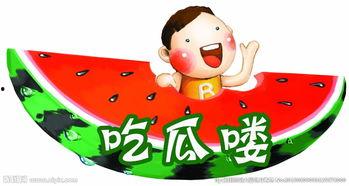 悠哉吃瓜图片高清,高清视觉盛宴