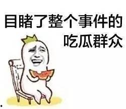 00后群众吃瓜视频,短视频时代的全民娱乐盛宴