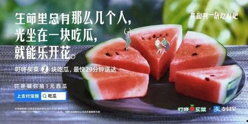 会长吃瓜文案,揭秘娱乐圈幕后真相