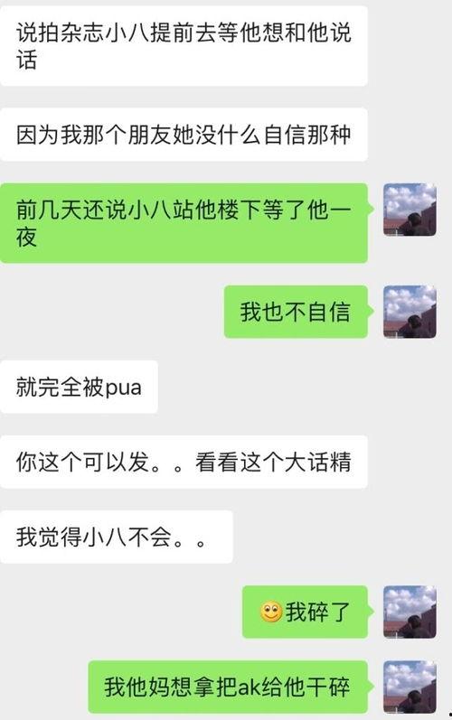 吃瓜都没有吃明白,揭秘娱乐圈那些让人摸不着头脑的幕后真相