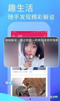 吃瓜剧场小程序,揭秘娱乐圈幕后故事，带你走进明星们的真实生活