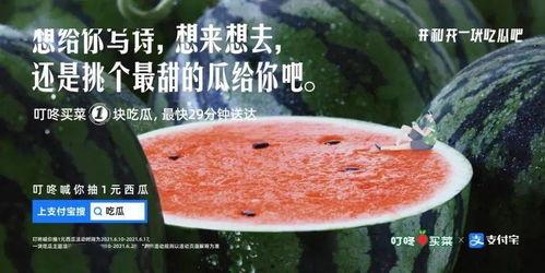 真吃瓜文案,那些你不知道的内幕故事