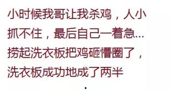 吃瓜群众事在人为