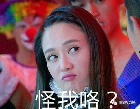 吃瓜爆料陈乔恩视频下载,吃瓜爆料背后的真相揭秘