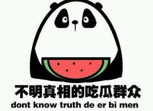 吃瓜咯扣扣群,网络社交新现象背后的故事