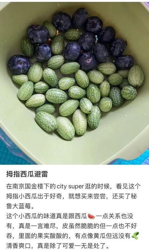 没有吃瓜味,为何“吃瓜味”成为网络热词