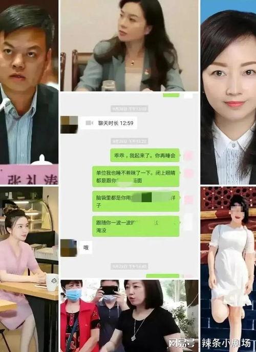 张记者吃瓜,揭秘娱乐圈幕后故事