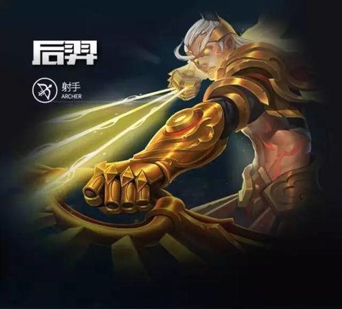 后羿吃瓜完整视频