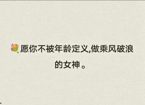 吃瓜的样子文案短句