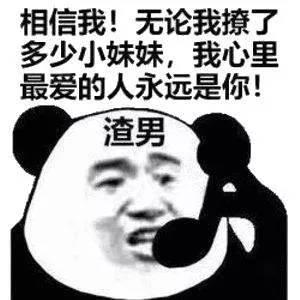 我在吃瓜_好大一个瓜
