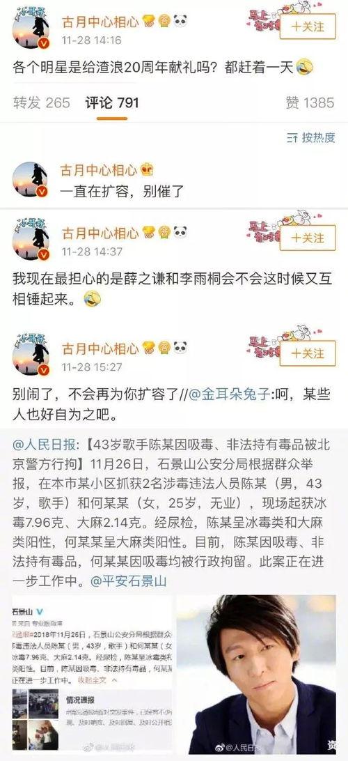 吃瓜笔记代写